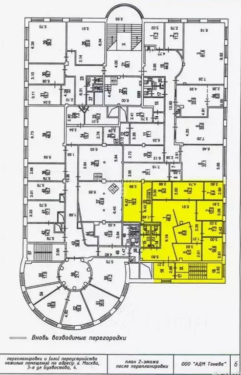 Офис в Москва ул. 3-я Бухвостова, 4 (186 м) - Фото 2