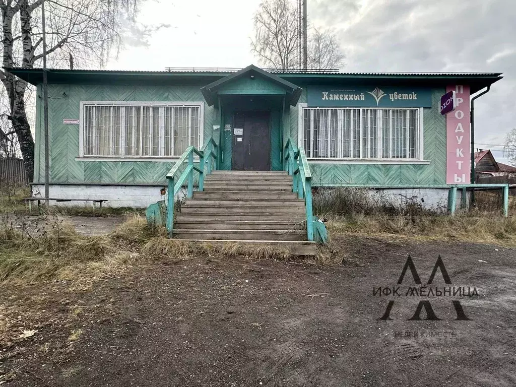 Торговая площадь в Свердловская область, Полевской муниципальный ... - Фото 1