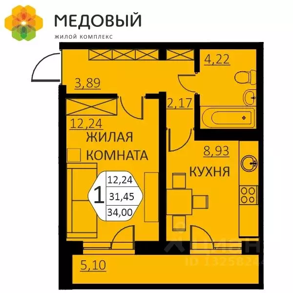 1-к кв. Пермский край, д. Кондратово ул. Г.Н. Нифантова, 4А (31.3 м) - Фото 0