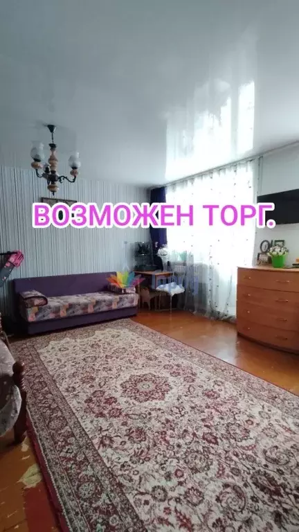 1-к кв. Кемеровская область, Новокузнецк ул. 40 лет ВЛКСМ, 65 (45.9 м) - Фото 1