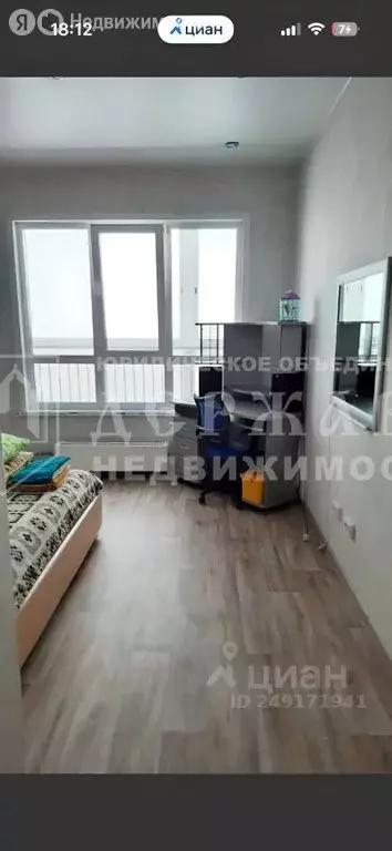 2-комнатная квартира: Кемерово, проспект Химиков, 36к2 (45 м) - Фото 2