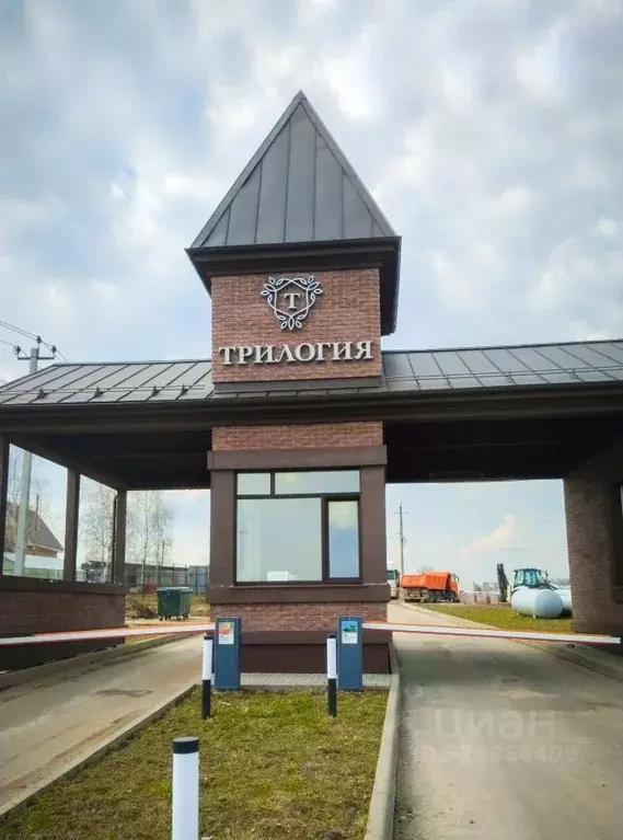 Участок в Московская область, Дмитровский муниципальный округ, ... - Фото 1