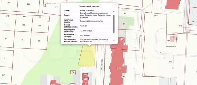 Свободного назначения, 500 м - Фото 0