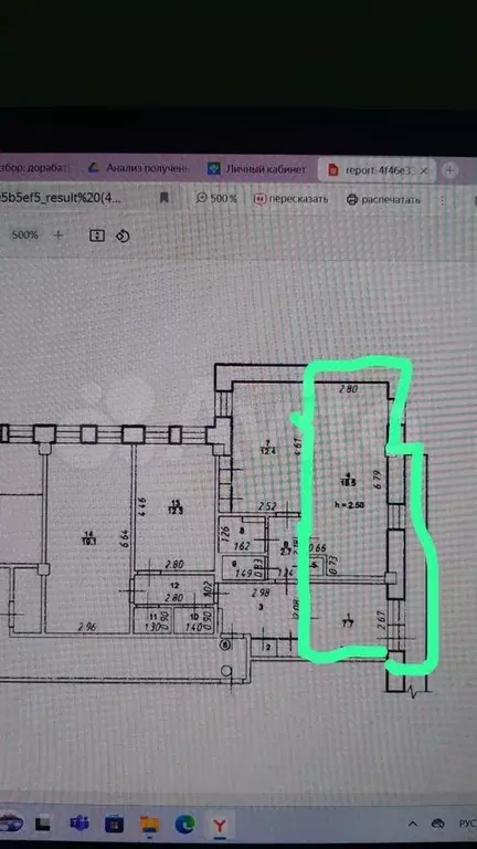 1-к. квартира, 30,6 м, 2/5 эт. - Фото 0