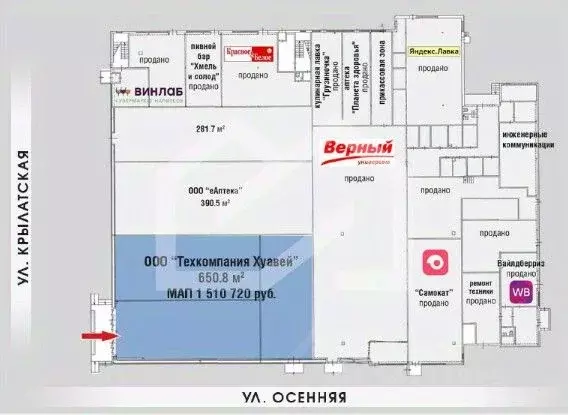 Помещение свободного назначения в Москва Крылатская ул., 33К3 (651 м) - Фото 2
