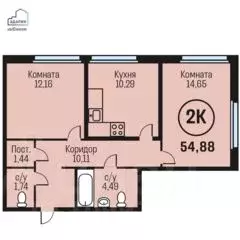 2-к кв. Алтайский край, Барнаул городской округ, Южный рп  (54.88 м) - Фото 0