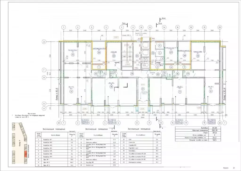 Помещение свободного назначения в Краснодарский край, Краснодар ... - Фото 2