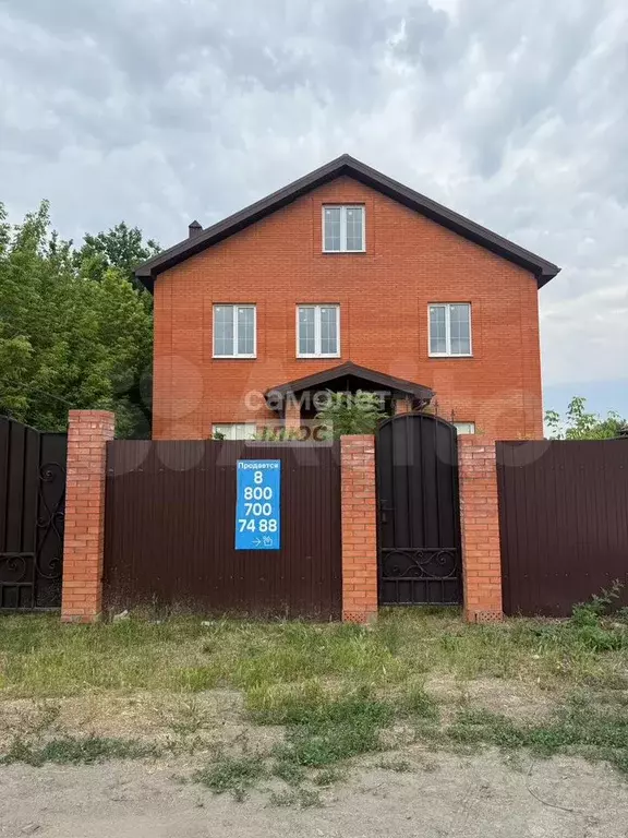 Дом 213 м на участке 4 сот. - Фото 1