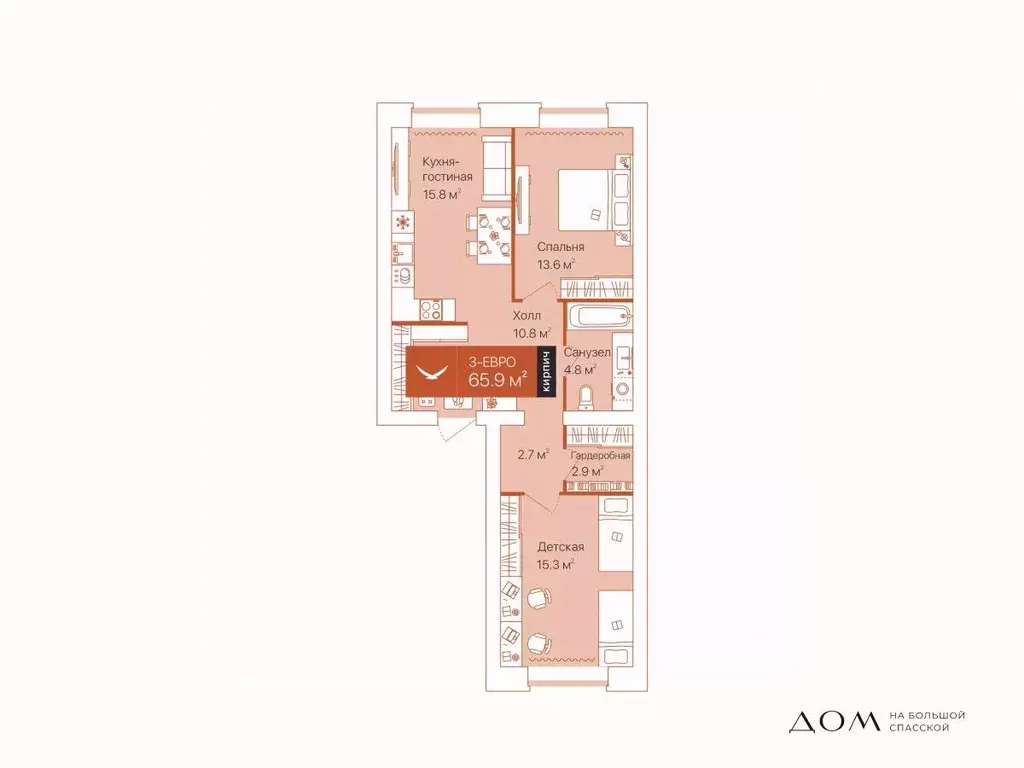 2-к кв. Тюменская область, Тюмень ул. Республики, 204к12 (65.9 м) - Фото 0