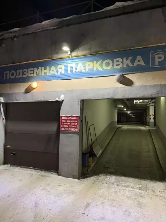 Гараж в Новосибирская область, Новосибирск Березовая ул., 11 (16 м) - Фото 1