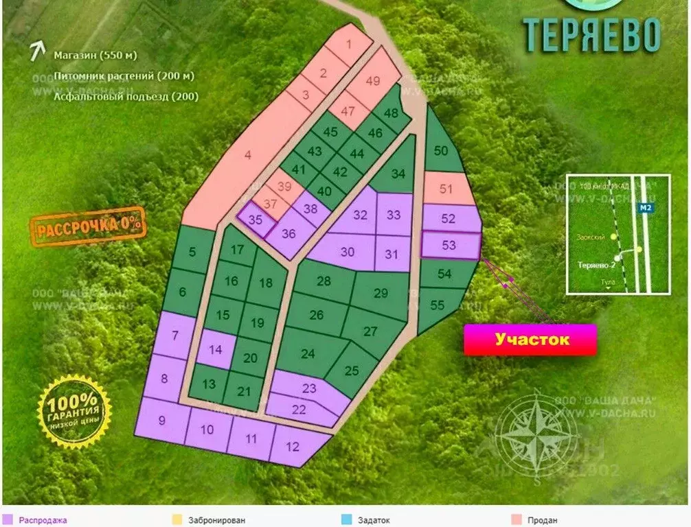 Участок в Тульская область, Заокский район, Демидовское с/пос, д. ... - Фото 2