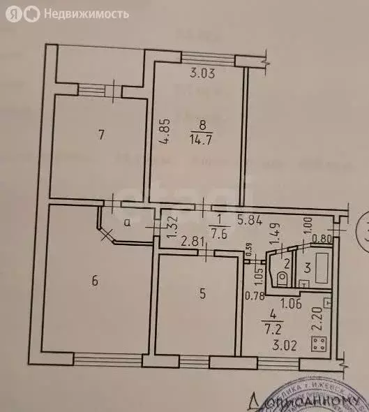 4-комнатная квартира: Ижевск, улица А.Н. Сабурова, 13 (68.9 м) - Фото 1