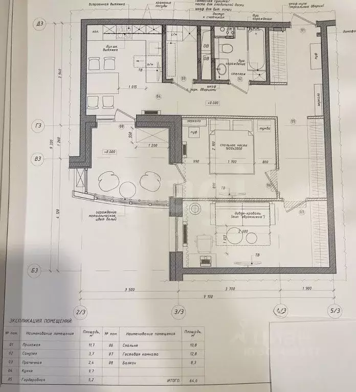 2-к кв. Москва ул. Лобачевского, 118к2 (64.0 м) - Фото 1