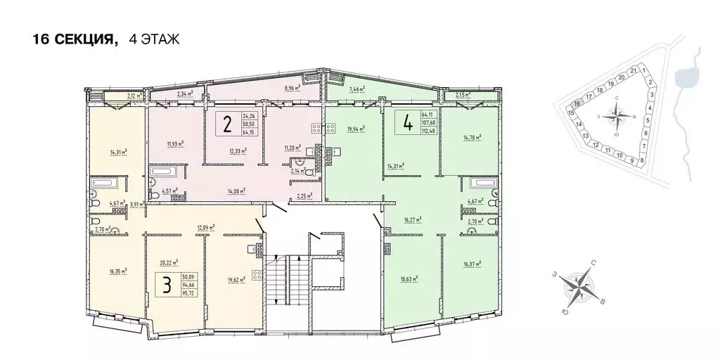 4-комнатная квартира: деревня Крюково, 6 (111.9 м) - Фото 1