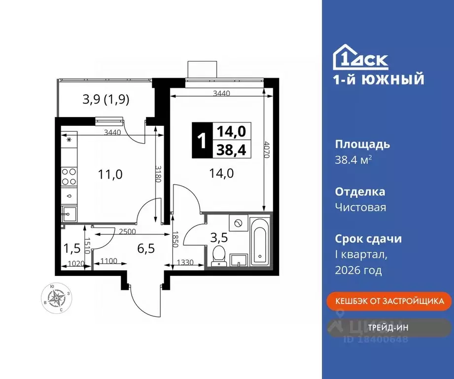 1-к кв. Московская область, Видное ул. Фруктовые Сады, 1к1 (38.4 м) - Фото 0