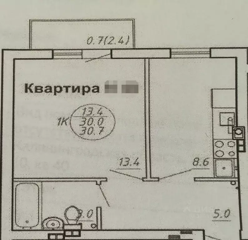 1-к кв. Калининградская область, Гурьевский муниципальный округ, пос. ... - Фото 1