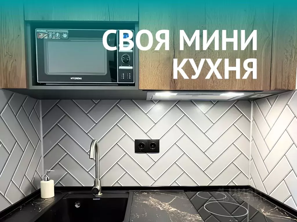 Студия Санкт-Петербург Садовая ул., 53 (21.0 м) - Фото 2