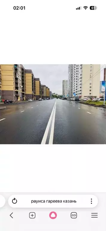 Помещение свободного назначения в Татарстан, Казань ул. Рауиса ... - Фото 1