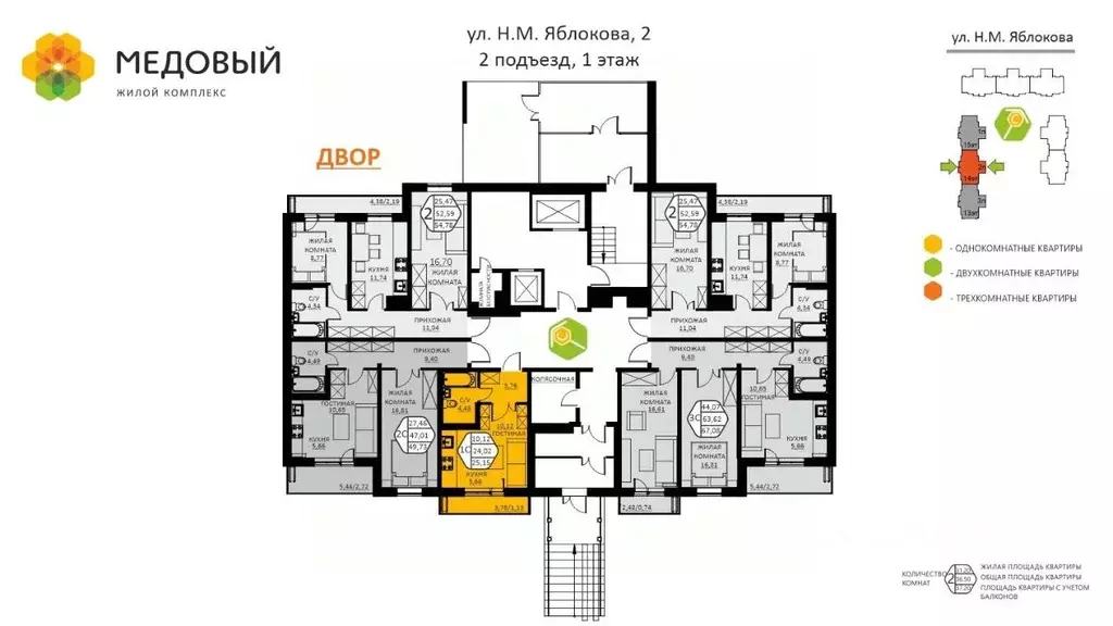1-к кв. Пермский край, д. Кондратово ул. Н.М. Яблокова, 2 (25.15 м) - Фото 1