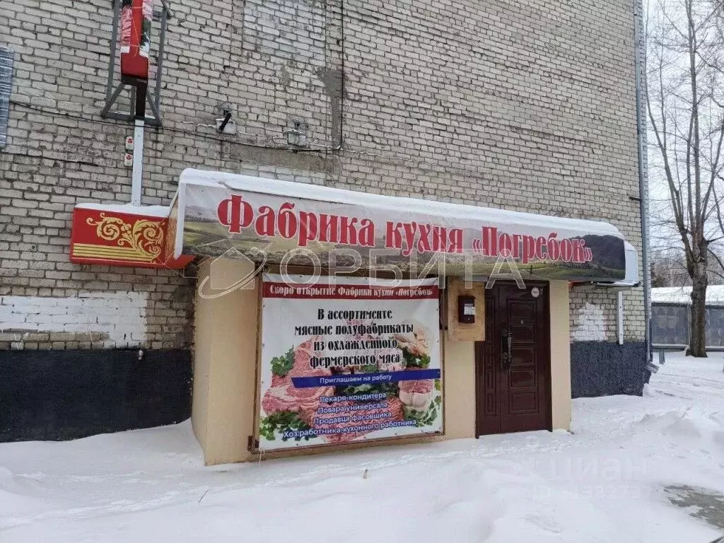 Торговая площадь в Тюменская область, Тюмень ул. Белинского, 20 (225 ... - Фото 2