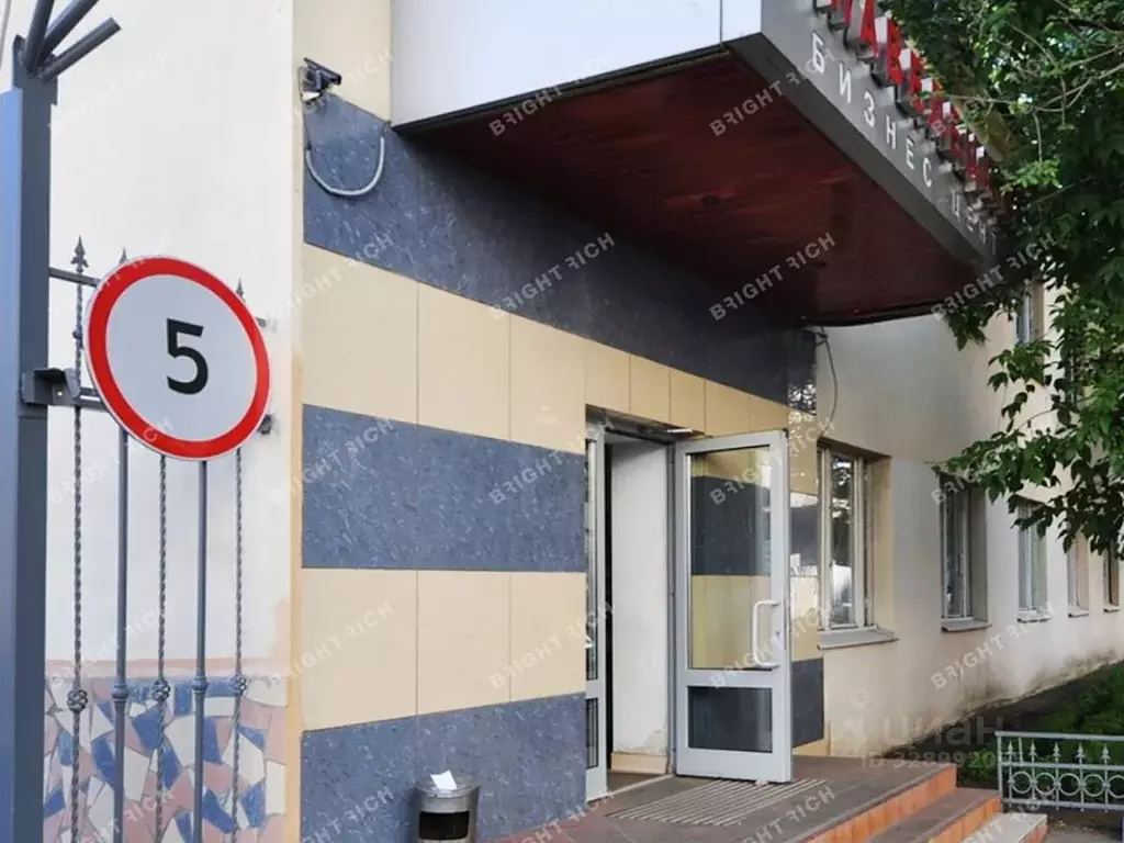 Офис в Москва 1-й Кожевнический пер., 6С1 (424 м) - Фото 2