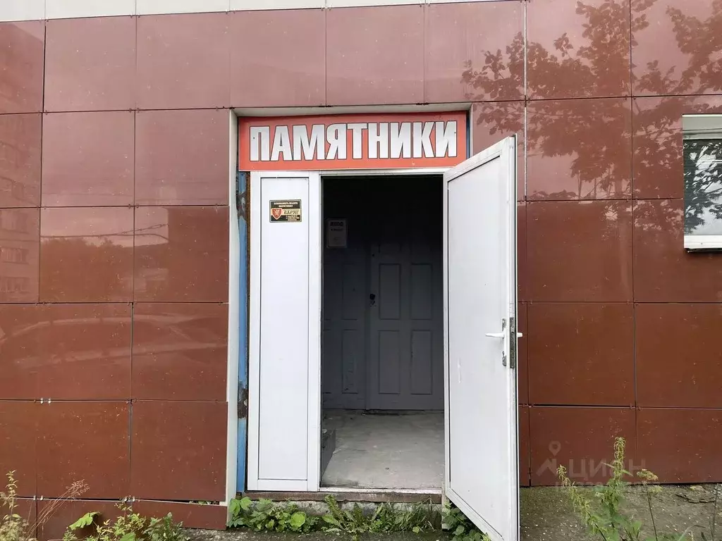 Помещение свободного назначения в Челябинская область, Златоуст ул. ... - Фото 2