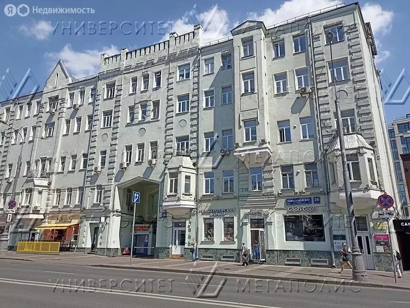 Офис (14 м) - Фото 1