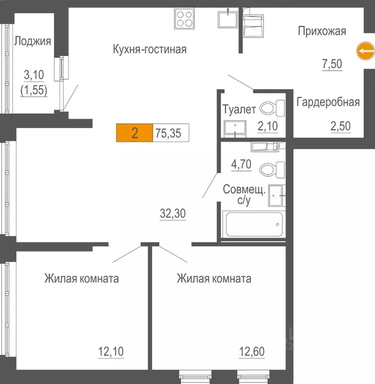 2-к кв. Свердловская область, Екатеринбург ул. Академика Бардина, 21 ... - Фото 0