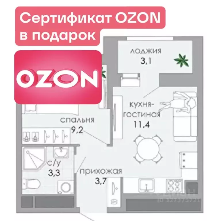 1-к кв. Тверская область, Тверь Южный мкр,  (37.2 м) - Фото 1
