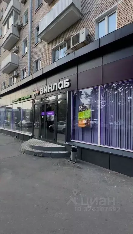 Помещение свободного назначения в Москва Люсиновская ул., 48-50к10 ... - Фото 1