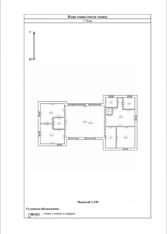 Дом в Московская область, Истра муниципальный округ, пос. Хуторки  ... - Фото 2