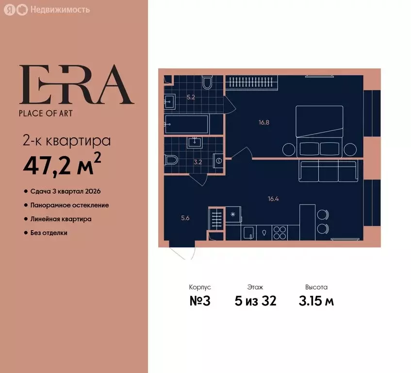 2-комнатная квартира: ЮАО, Даниловский район (47.2 м) - Фото 0