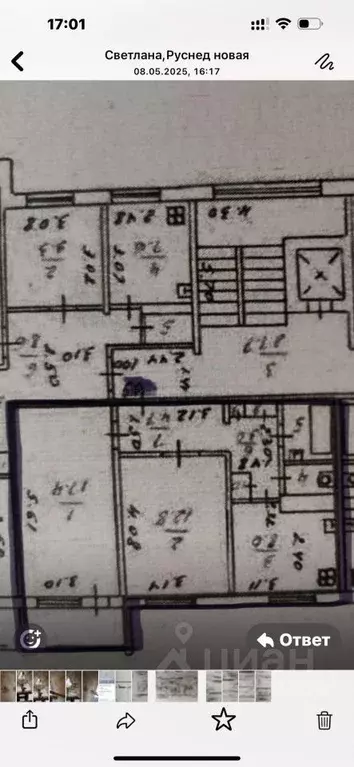 2-к кв. Кировская область, Киров ул. Красина, 5 (51.0 м) - Фото 1