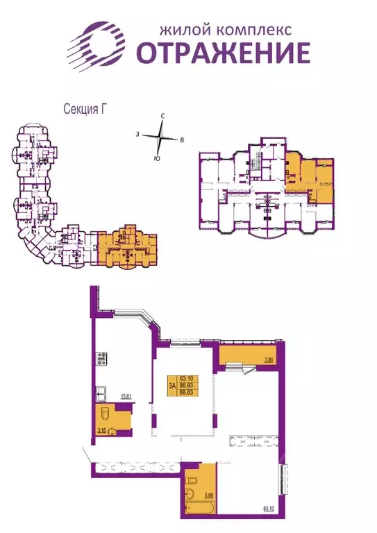 3-к кв. Владимирская область, Владимир ул. Мира, 5 (88.83 м) - Фото 1