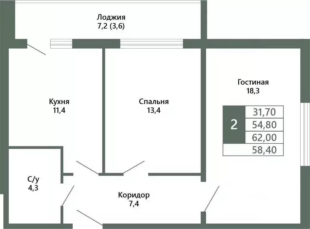 2-к кв. Кемеровская область, Кемерово 64-й мкр, Лучи жилой комплекс ... - Фото 1