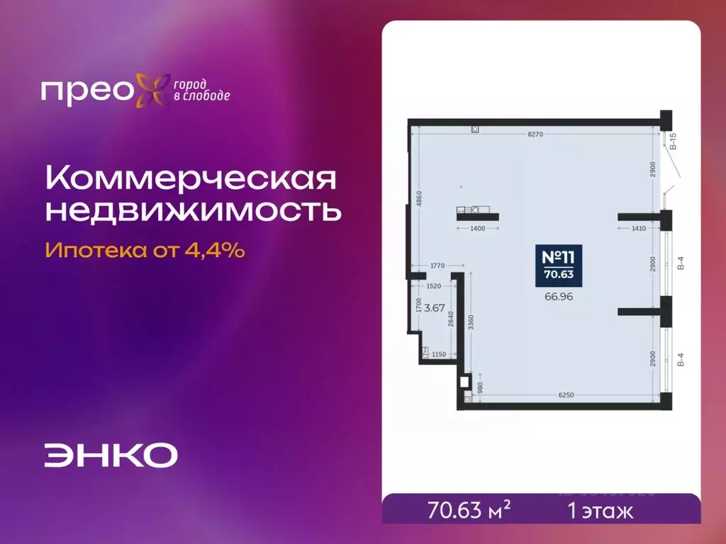 Помещение свободного назначения в Тюменская область, Тюмень ул. ... - Фото 2