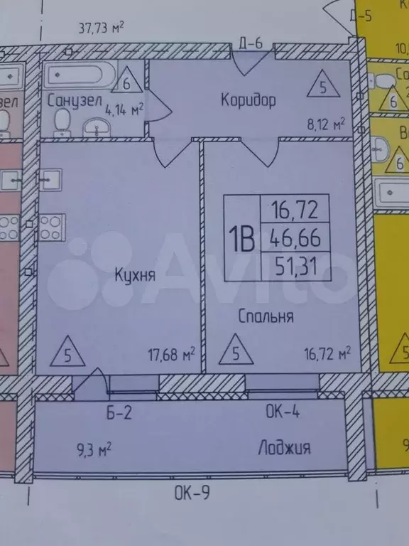 1-к. квартира, 51,3м, 2/8эт. - Фото 0