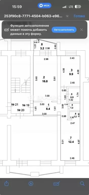 2-к кв. Башкортостан, Стерлитамак просп. Ленина, 15 (52.4 м) - Фото 2