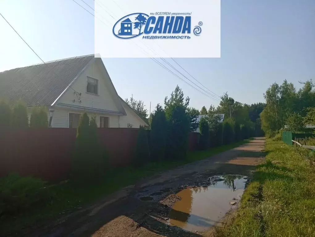 Участок в Тверская область, Калининский муниципальный округ, Зеленый ... - Фото 1