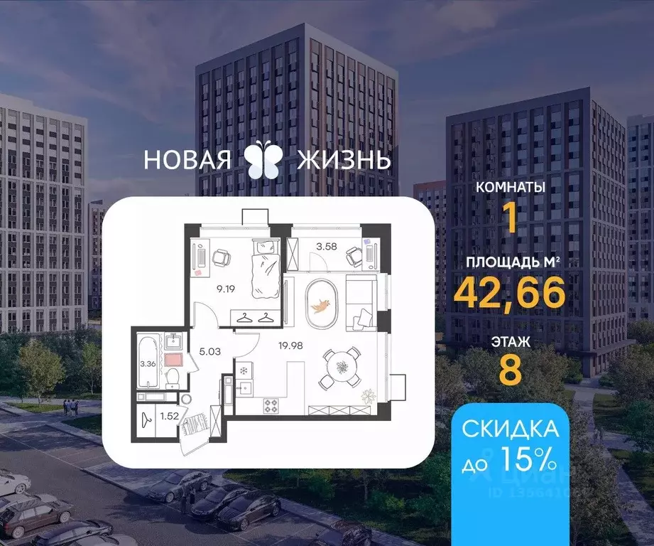 1-к кв. Нижегородская область, Нижний Новгород Северный жилрайон,  ... - Фото 1