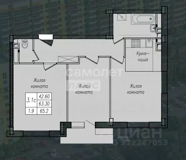 3-к кв. Курская область, Курск ул. Энгельса, 158к1 (65.2 м) - Фото 0