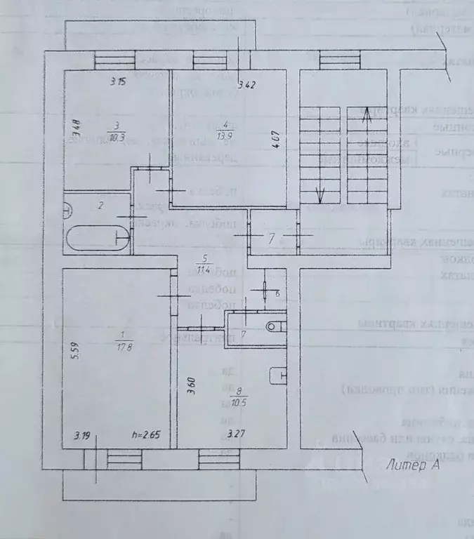 3-к кв. Бурятия, Улан-Удэ ул. Шаляпина, 5Б (74.0 м) - Фото 1