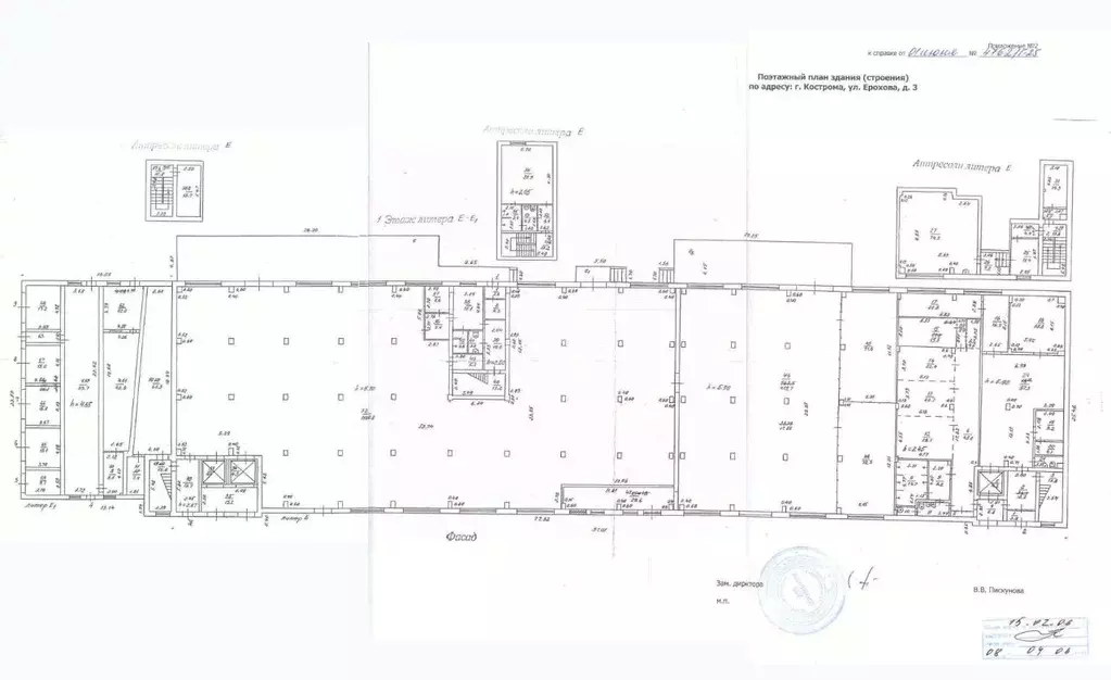 Склад в Костромская область, Кострома ул. Ерохова, 3 (500 м) - Фото 1