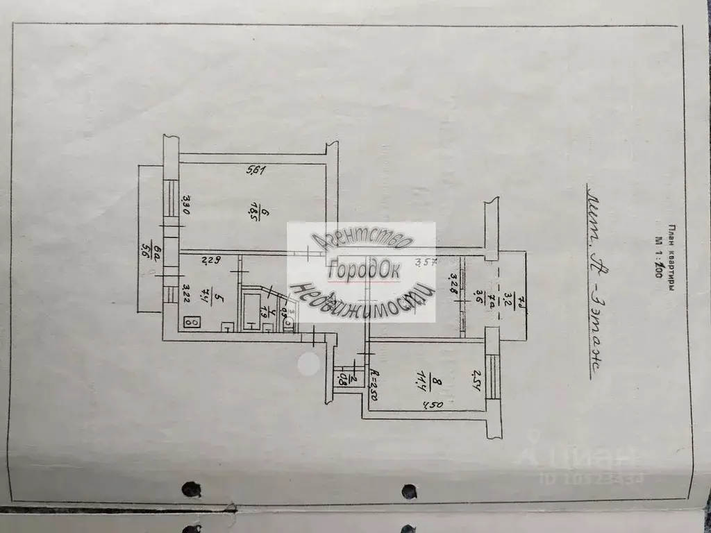 3-к кв. Крым, Сакский район, Новофедоровка пгт ул. Севастопольская, 2 ... - Фото 2