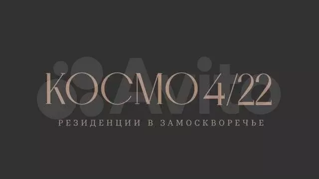 1-к. квартира, 57,3 м, 5/6 эт. - Фото 1