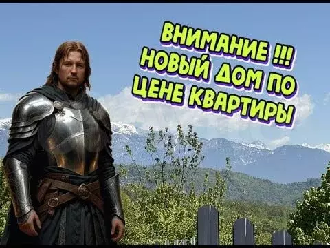 Коттедж 90 м на участке 4 сот. - Фото 1