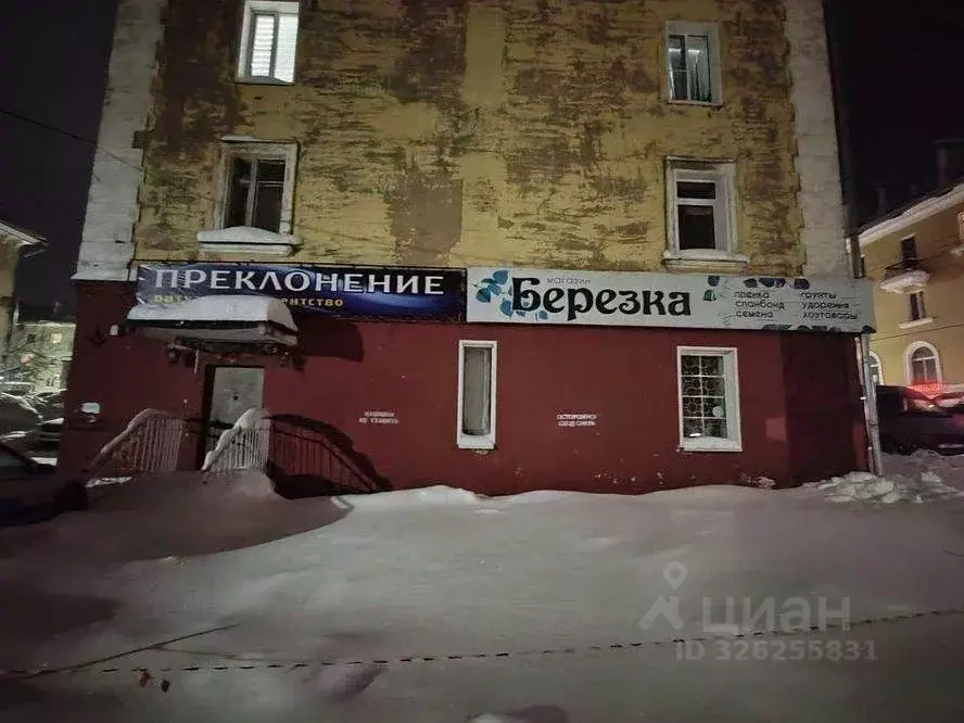 Помещение свободного назначения в Кировская область, Кирово-Чепецк ул. ... - Фото 1