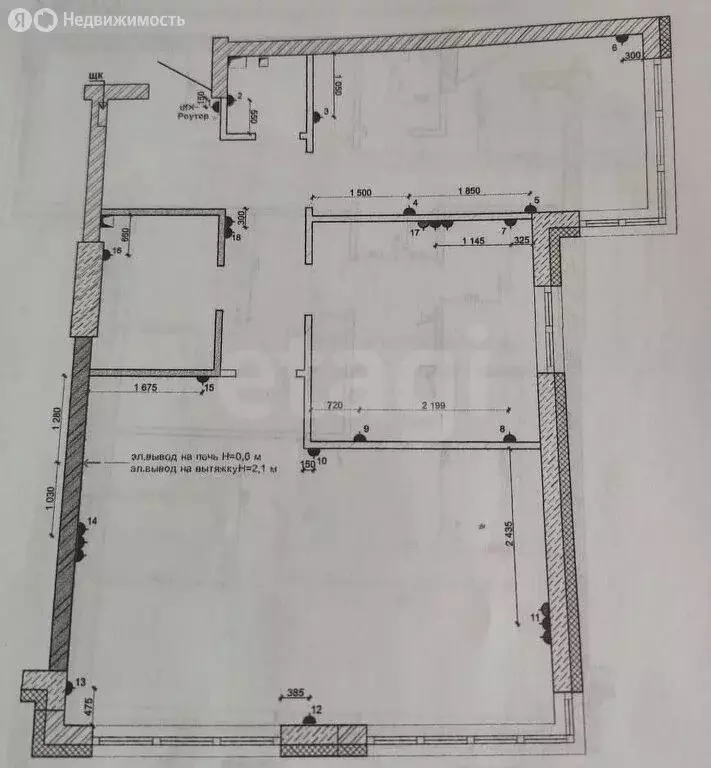 3-комнатная квартира: Кемерово, улица Дружбы, 28/5 (69.9 м) - Фото 0