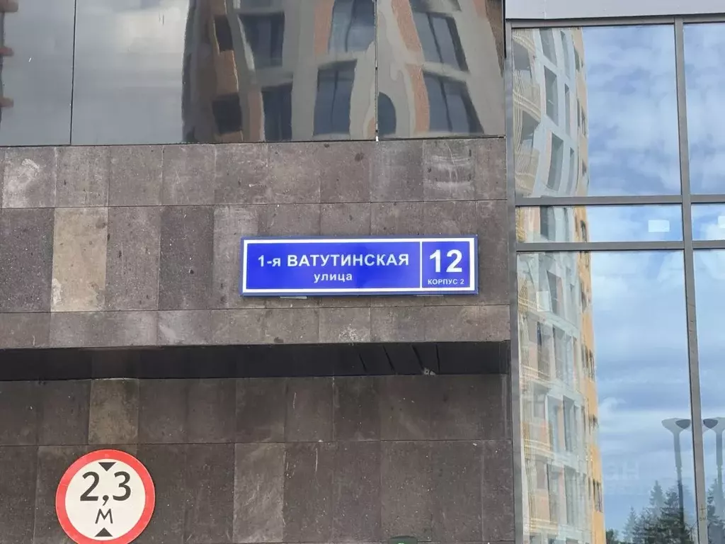 Гараж в Москва ул. 1-я Ватутинская, 12к2 (13 м) - Фото 1