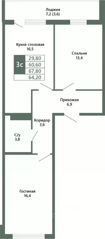 2-к кв. Кемеровская область, Кемерово 64-й мкр, Лучи жилой комплекс ... - Фото 1